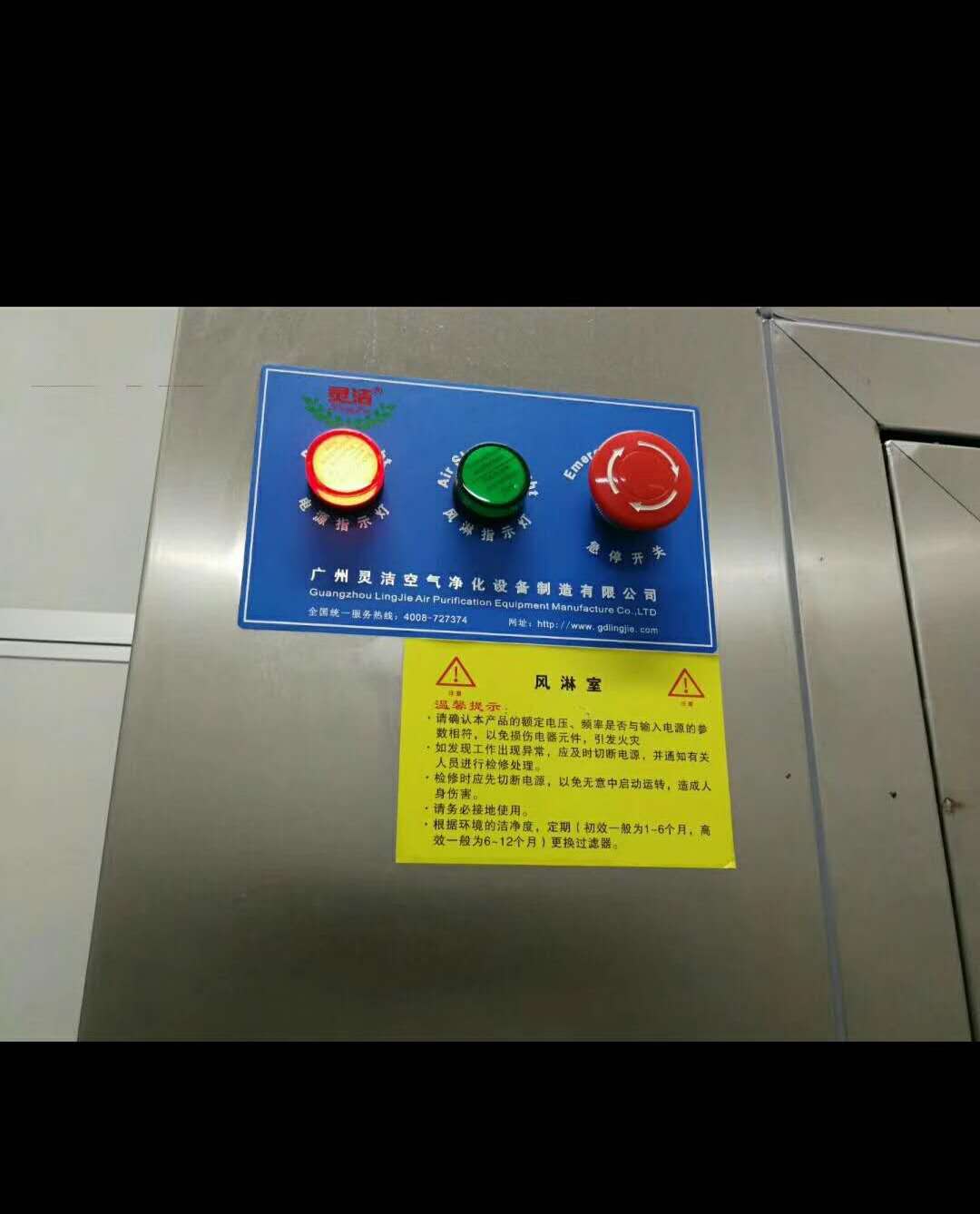 1594259156903330.jpg 微信圖片_20200709092714.jpg