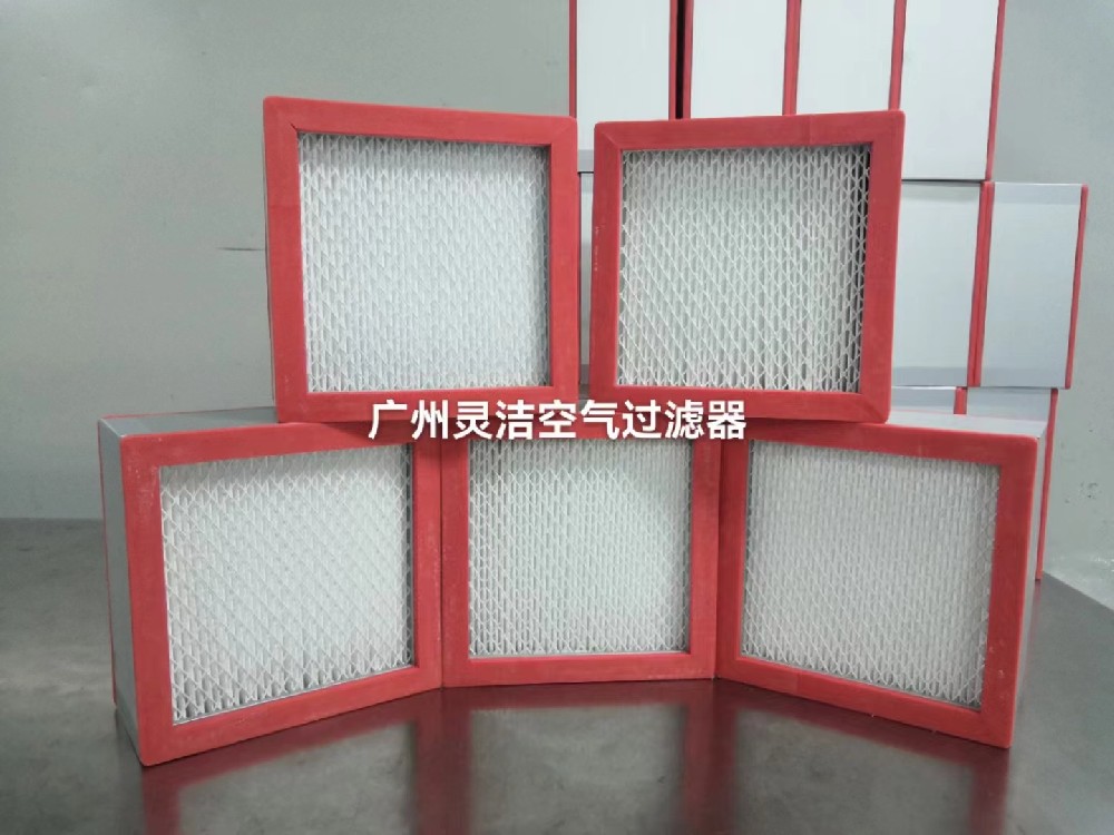 海口市人民醫院高效過濾器